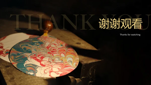 传统文化非遗漆扇介绍PPT模板
