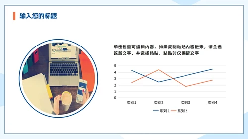 清新谨防网络诈骗安全教育PPT模板