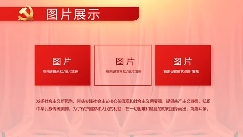 七一党支党史学习总结动态PPT模板