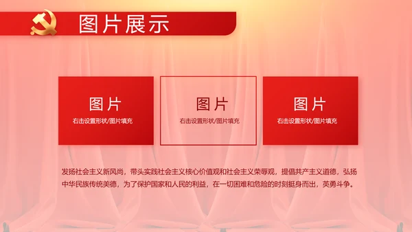 七一党支党史学习总结动态PPT模板