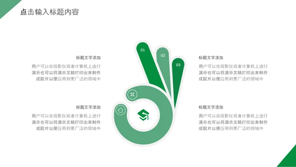 妇幼母婴母爱妈妈母亲节感恩母亲ppt