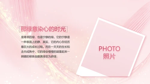 生日快乐生日派对纪念册电子相册PPT