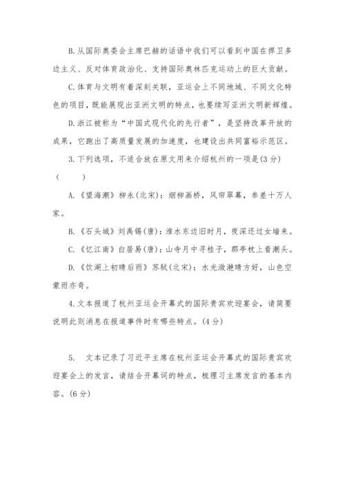 高二年级期中考试试题及答案.docx