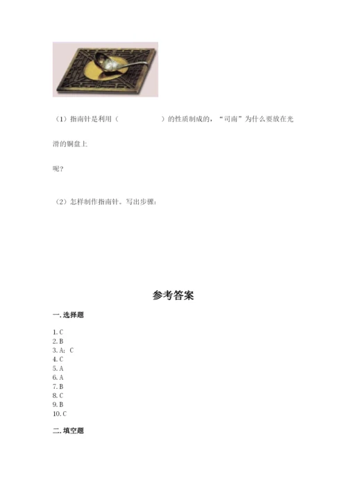 教科版二年级下册科学期末测试卷及参考答案.docx