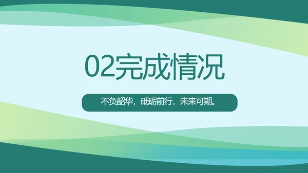 大气新农村医疗合作社动态PPT