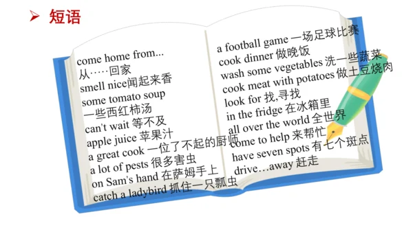 Unit 6 In the kitchen 复习课件(共 46张PPT) -2023-2024学年五