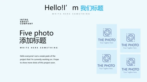 毕业季主题班会动态PPT