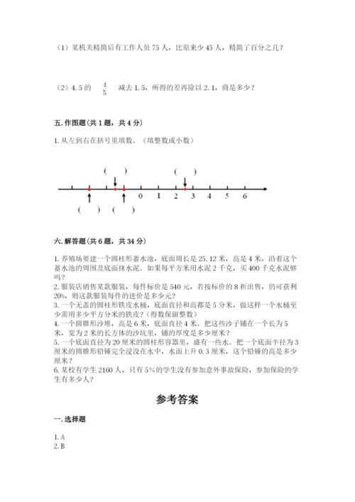 小升初六年级期末测试卷必考题.docx