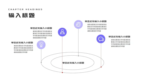 小清新紫色纹理毕业论文答辩汇报PPT模板