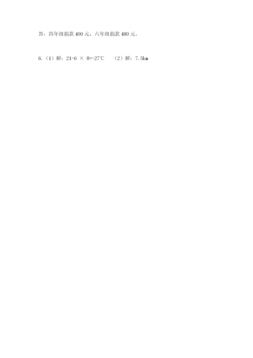 小升初数学期末测试卷精品（巩固）.docx