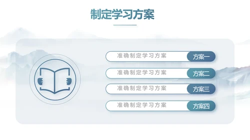 蓝色中国风法治宣传进校园动态PPT模板