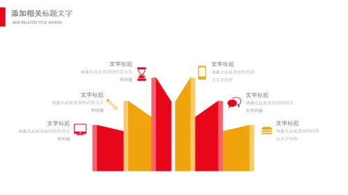 国家税务局国税局工作总结汇报PPT模板