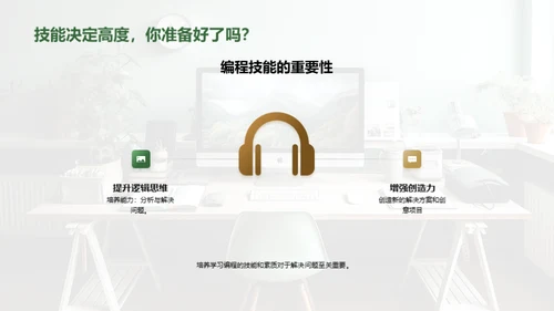 编程语言探索