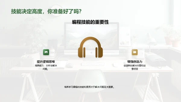 编程语言探索