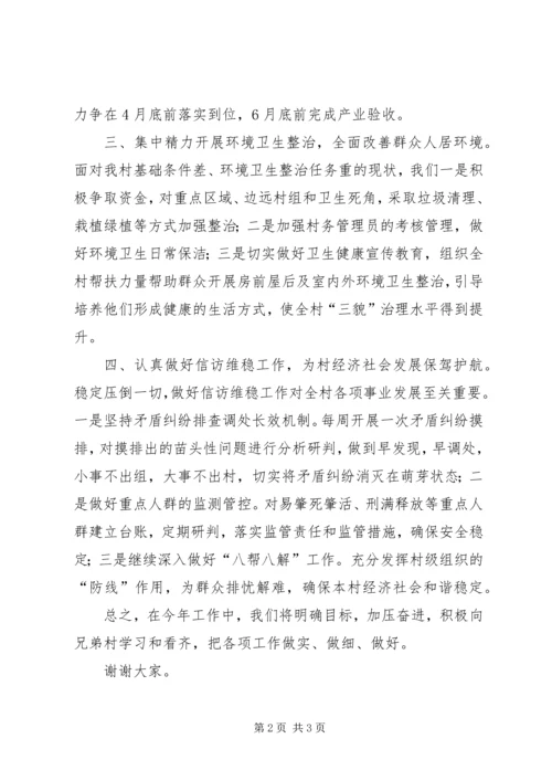 党建信访工作交流发言材料.docx