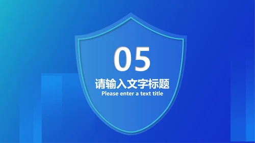蓝色扁平风学生校园法制安全主题教育PPT模板