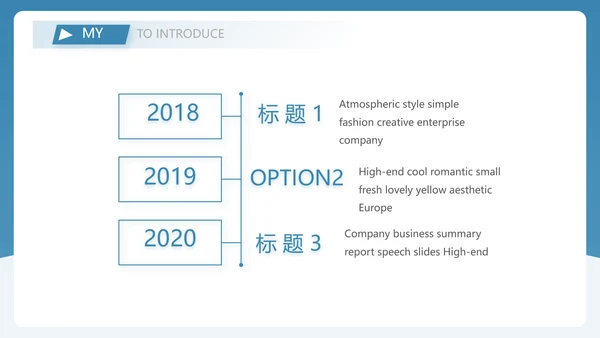 建筑设计师简历面试自我介绍岗位竞聘演讲PPT