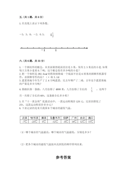 山东省济南市外国语学校小升初数学试卷（巩固）.docx