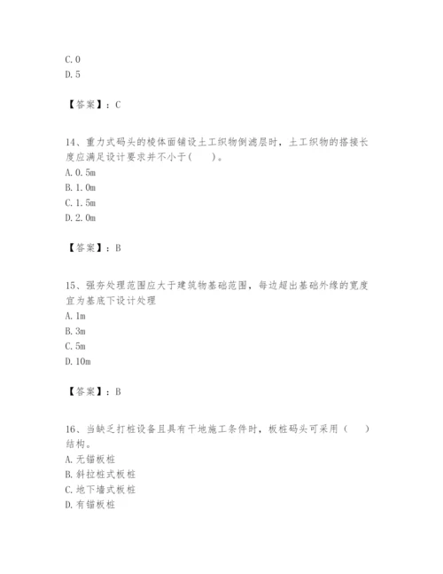 2024年一级建造师之一建港口与航道工程实务题库附参考答案【研优卷】.docx