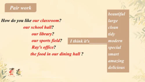 Unit 3 My School SectionB Reading  课件（新人教七上）