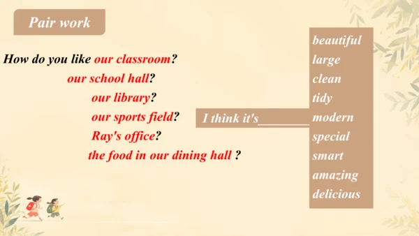 Unit 3 My School SectionB Reading  课件（新人教七上）