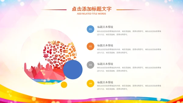 关注儿童心理健康青少年心理健康咨询PPT