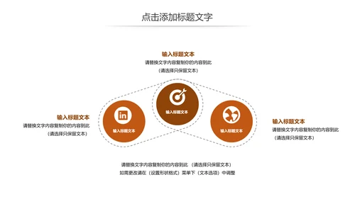 简约公正公平法律法规宣传讲座动态PPT模板