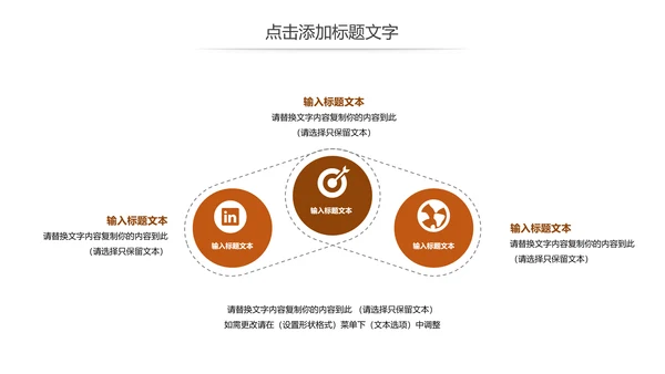 简约公正公平法律法规宣传讲座动态PPT模板