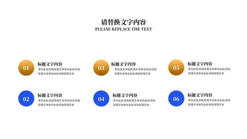深蓝商务风城市员工工作总结汇报PPT模板