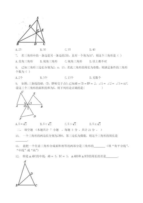 学年七年级数学下册第章平面图形的认识二.认识三角形同步测试题无答案新版苏科版.docx