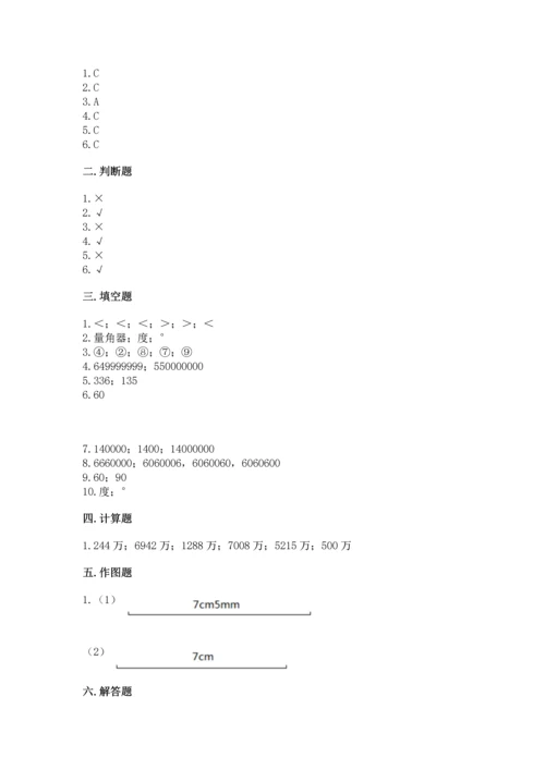 人教版四年级上册数学期中测试卷精品（a卷）.docx