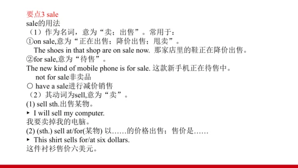 Unit 7 单元复习提升课件【大单元教学】人教版七年级英语上册Unit 7 How much ar