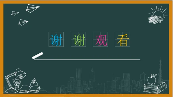 统编版语文四年级上册 第一单元习作：  推荐一个好地方课件