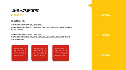 简约党政风不忘初心砥砺前行汇报PPT模板
