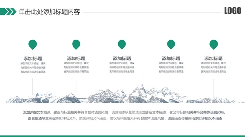 简约风银行工作总结计划汇报PPT模板