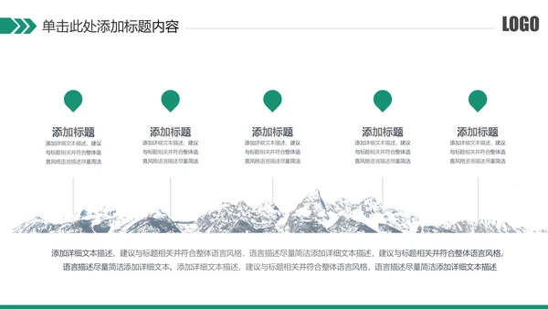 简约风银行工作总结计划汇报PPT模板