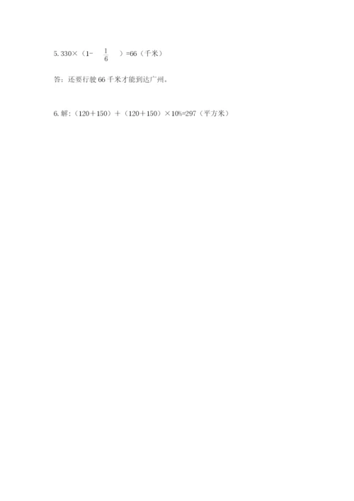 小学六年级数学上册期末考试卷（模拟题）word版.docx