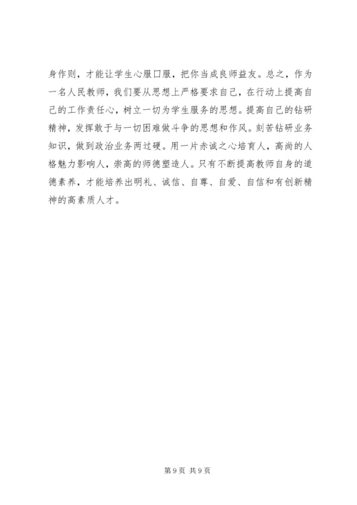 党员政治理论学习体会3篇.docx