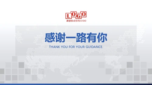 蓝色梦想起航互创辉煌通用PPT模板