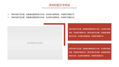 泰国旅游泰国印象泰姬陵旅游画册PPT模板