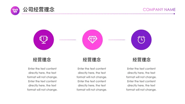 紫色神秘商业项目计划书通用PPT模板