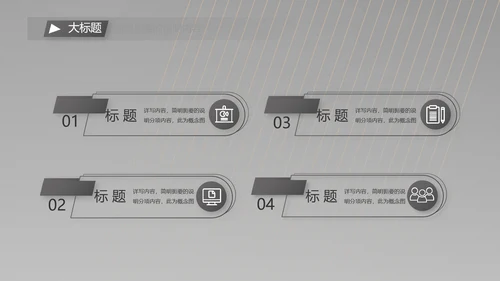 黑色炫酷美发商业计划书动态PPT