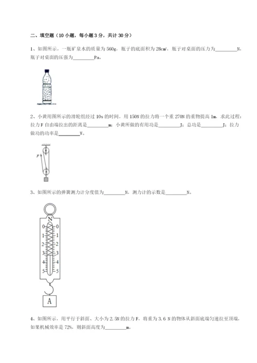 小卷练透江西南昌市第五中学实验学校物理八年级下册期末考试章节测试试卷（含答案详解）.docx