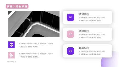 紫色个性动态毕业实习报告PPT模板
