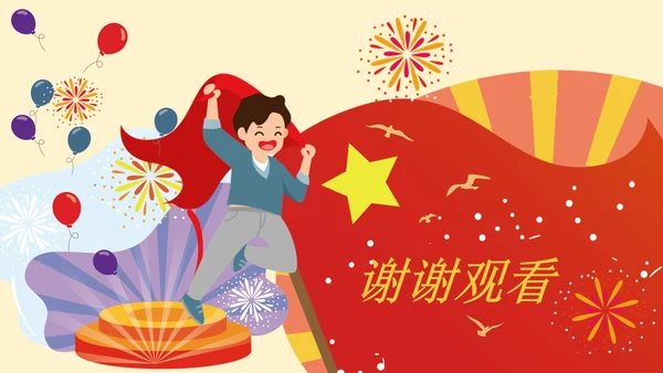 红色水彩风母亲祖国PPT模板