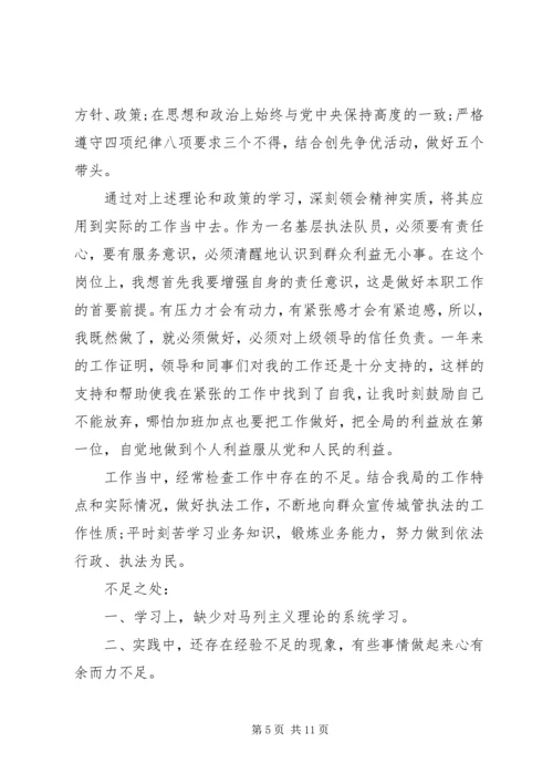 第一篇：发展党员评价意见关于杨英杰同志为发展对象的意见.docx