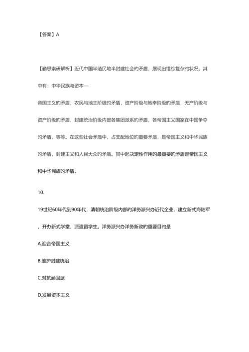 2023年考研政治真题解析完整版.docx