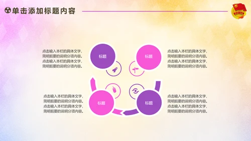 放飞梦想承载希望青春活力共青团PPT