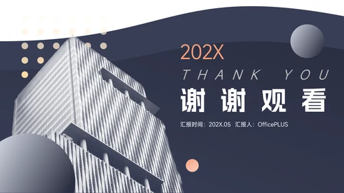 蓝色商业欧美大气商业计划书PPT模板