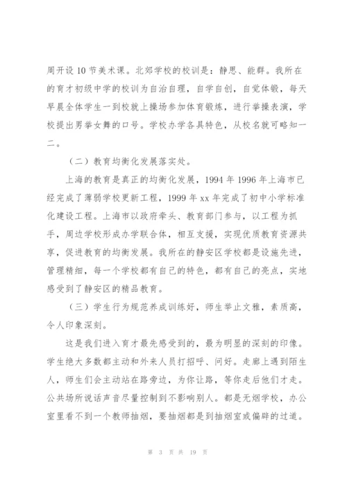 中学挂职锻炼工作总结(挂职锻炼工作总结,中学).docx